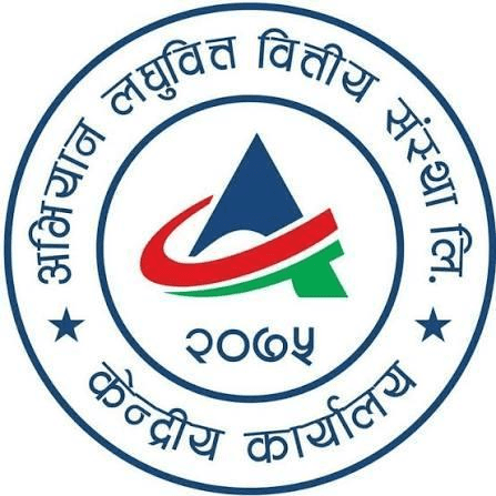 Aadhikhola Laghubitta Bittiya Sanstha Limited logo